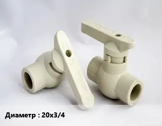 Кран ПП-полипропилен D=20х3/4 шаровый, прямой